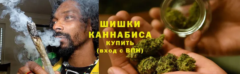 Бошки Шишки Ganja  kraken зеркало  Сыктывкар 